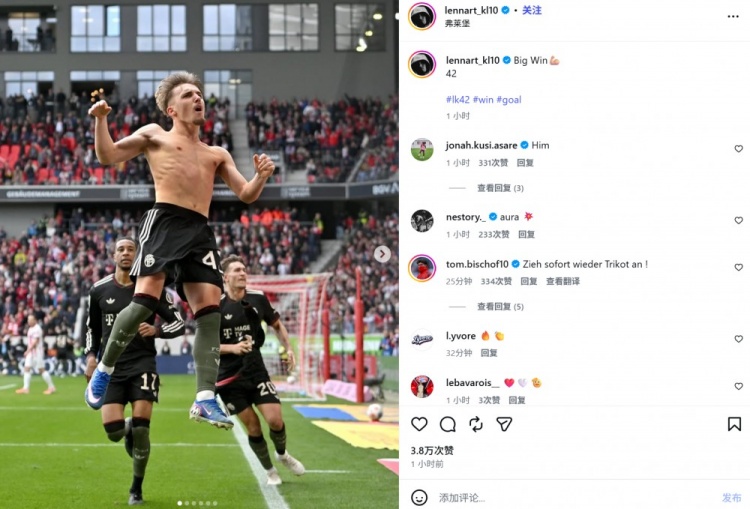 读秒绝杀！拜仁小将卡尔社媒晒脱衣庆祝照：重大的胜利