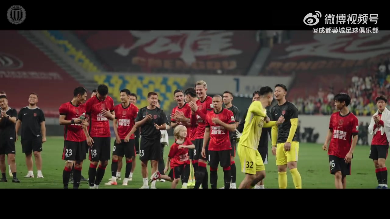 2026赛季比赛日Vlog11——成都蓉城主场3-0河南俱乐部彩陶坊