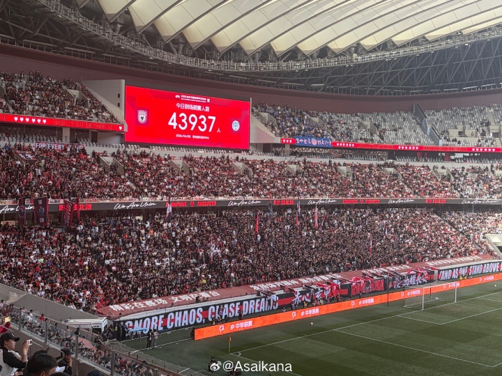 陕西联合首次启用西安国际足球中心，43937人观战排中甲历史第9