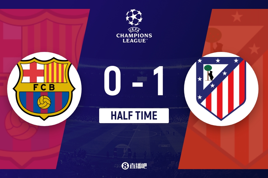 半场-马竞暂1-0巴萨 阿尔瓦雷斯任意球世界波破门库巴西直红