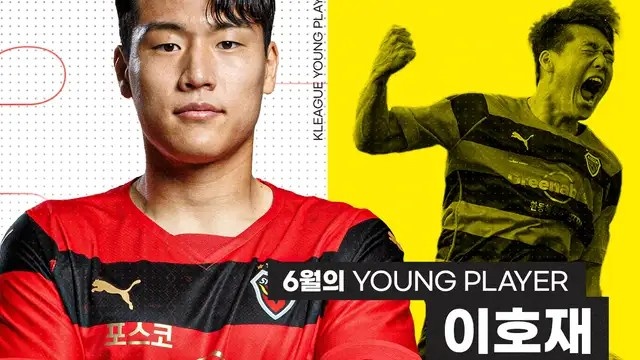 韩国前锋李昊宰：本赛季要拿到K1联赛金靴，这更有利于自己去欧洲