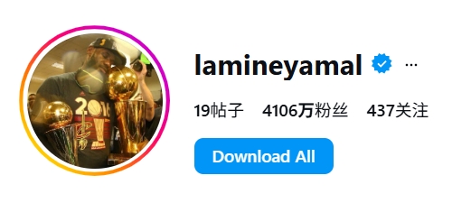 激励自己！亚马尔更换社媒头像：詹姆斯16年1-3落后逆转勇士夺冠