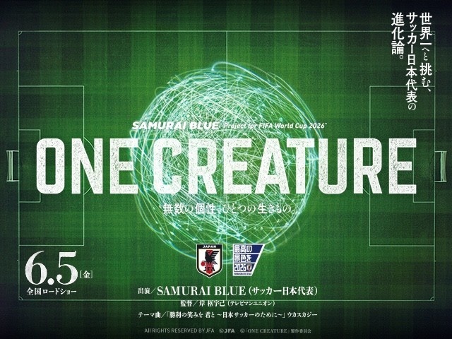 官方：日本国家队纪录片《One Creature融为一体》将于6月5日上映