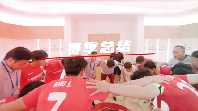 海港富盛经开队赛季总结：在中乙联赛收获了宝贵的成长