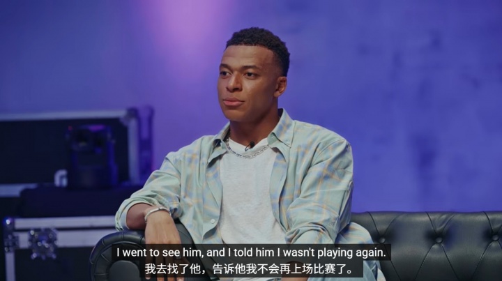 姆巴佩：踢瑞士失点后差点想退出国家队，一旦不进球就被人骂猴子