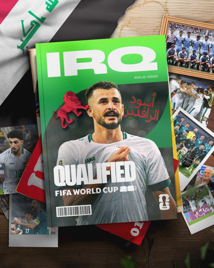 庆祝时隔40年重返世界杯！伊拉克总理下令，今明两天全国放假！