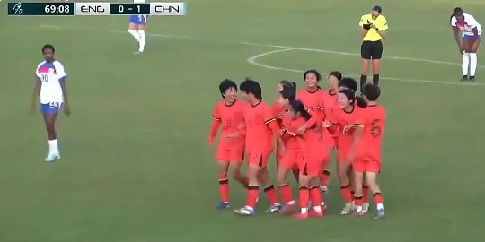 蒙太古女杯首轮，中国U16女足1-0英格兰U16女足，朱派浙单刀破门