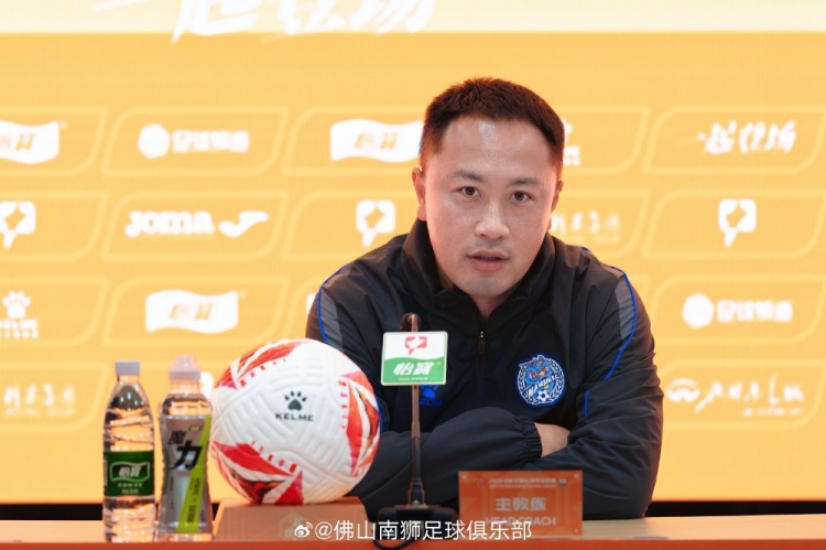 张池明：石家庄队具备冲超实力 关键还是要专注于我们自己