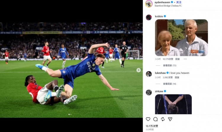 临危受命！19岁中卫海文社媒晒铲翻德拉普比赛照，多位队友点赞