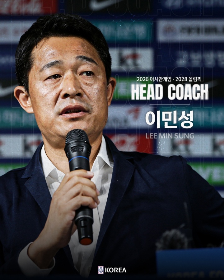 目标亚运会四连冠！韩国U23队0-1吉尔吉斯斯坦，热身赛1胜1平1负