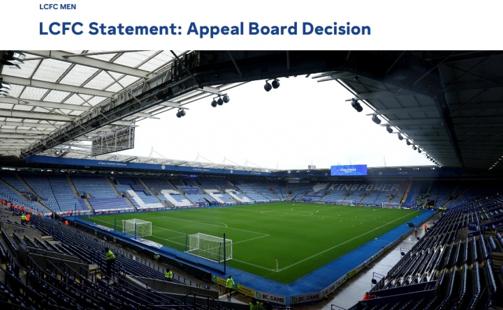 濒临两连降！官方：莱斯特城上诉遭驳回，维持本赛季被扣6分处罚