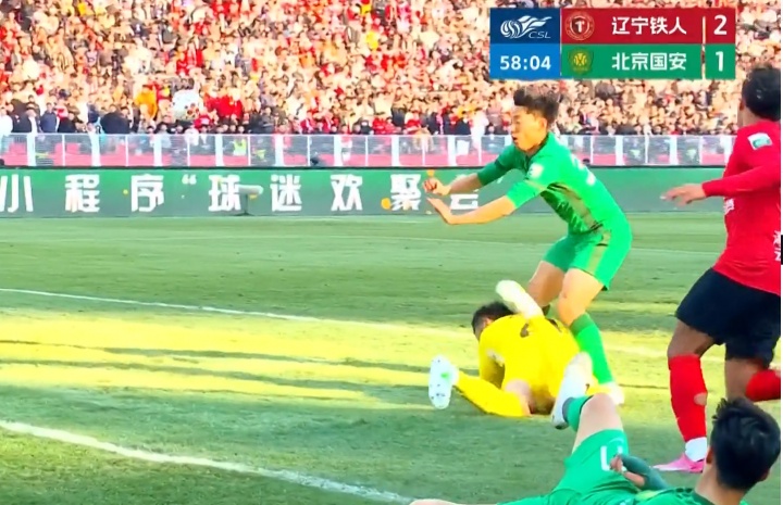 媒体人：上轮国安客场遭遇严重误判，当时的主裁甄伟本轮没有执法