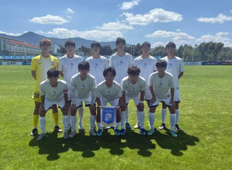 中国青少年足球联赛男子U20组：上海申花7-0义乌商城学校