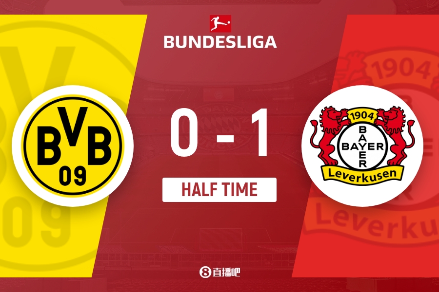 半场-多特暂0-1勒沃库森 安德里希远射破门本塞拜尼传球被断