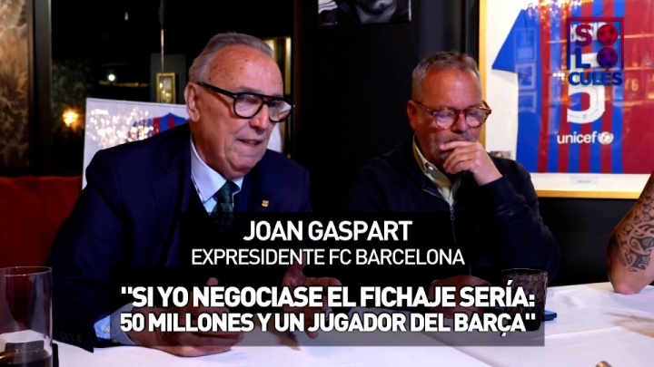 巴萨前主席：不会花1亿签小蜘蛛，最多5000万+球员，他早晚来巴萨