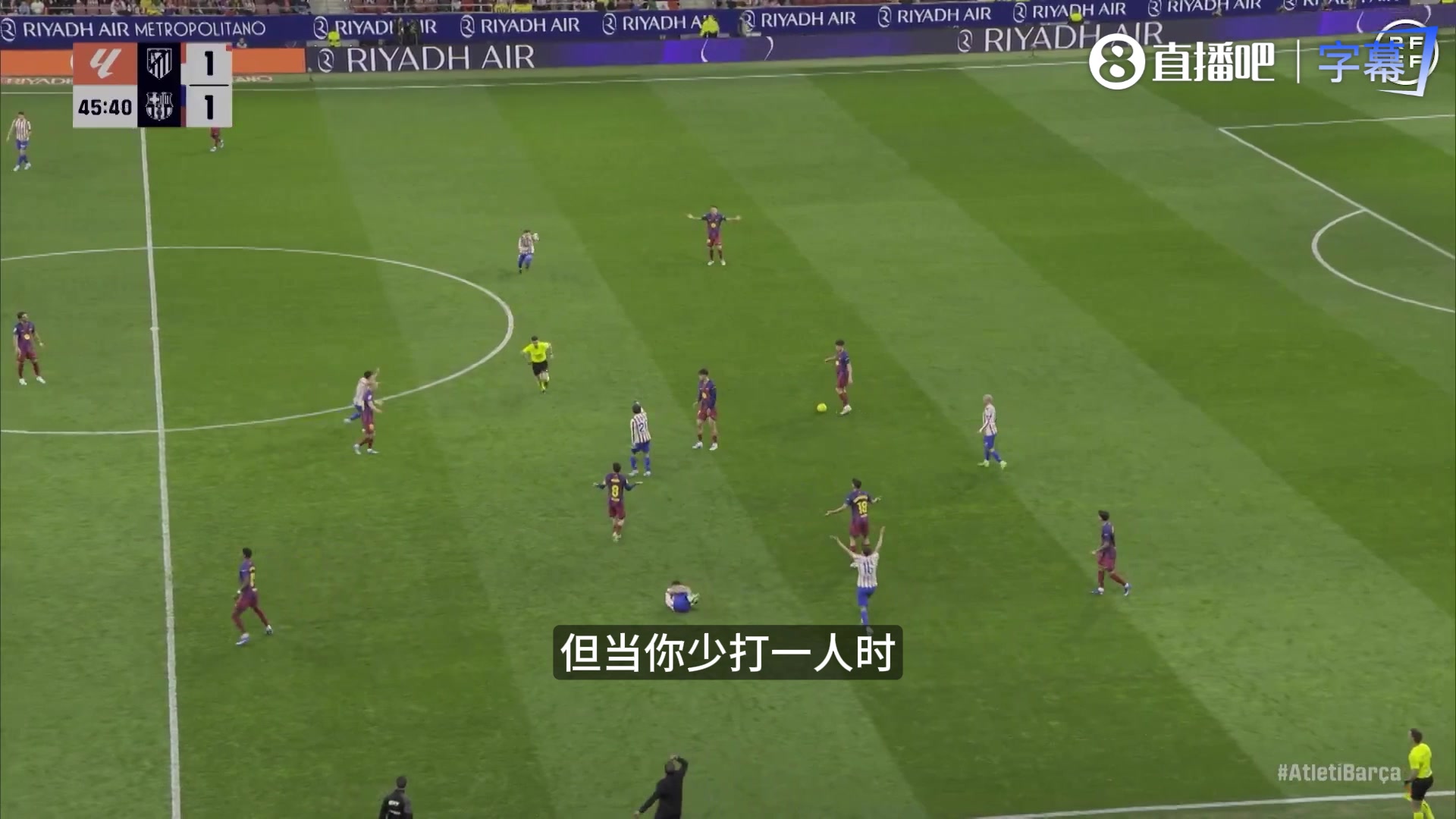 反转！记者：西足协认为马丁直红改黄牌VAR介入错误，应维持原判