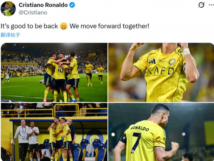 重返赛场梅开二度！C罗社媒：很高兴能够复出，我们一起携手前行