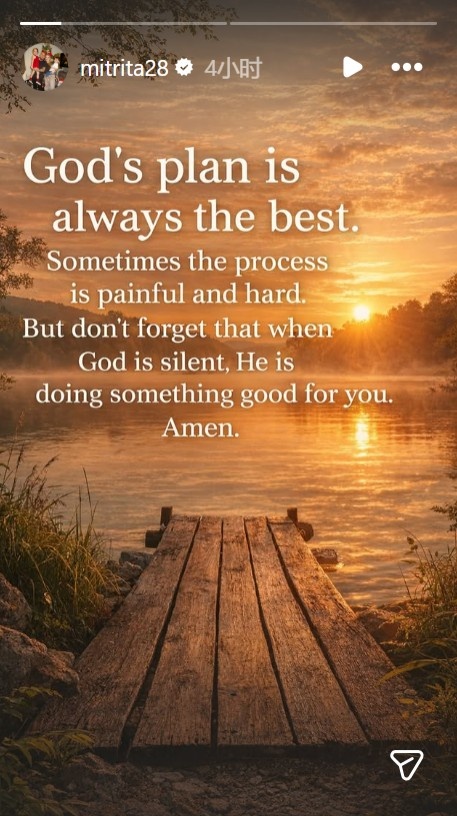 米特里策：上帝的计划总是最好的，有时过程或许充满痛苦与艰辛