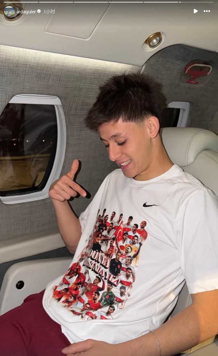 居莱尔更新社媒，身穿土耳其进世界杯纪念衫庆祝胜利