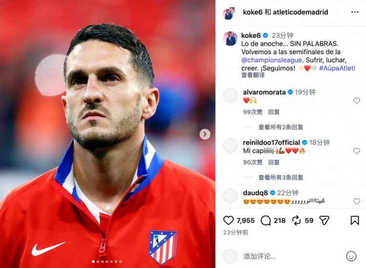 科克社媒：终于重返欧冠半决赛舞台，始终坚信，继续前进❤️🤍