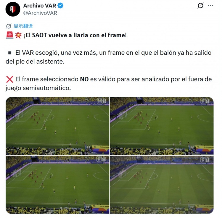 VAR分析机构：哥伦比亚进球VAR选帧有误，当时球已离脚