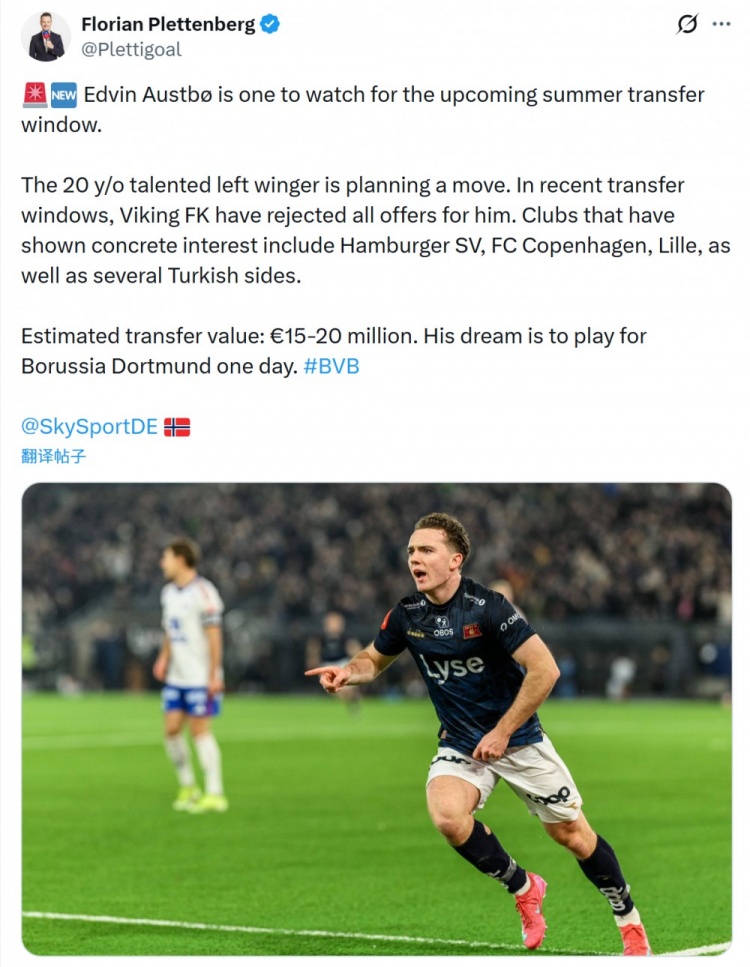 德天空：多家俱乐部有意挪威边锋奥斯特，球员梦想为多特效力