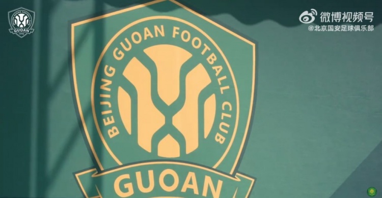 北京国安“天赋日”活动顺利举行