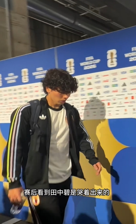 难以释怀！田中碧赛后走出混采区时，是哭着出来的