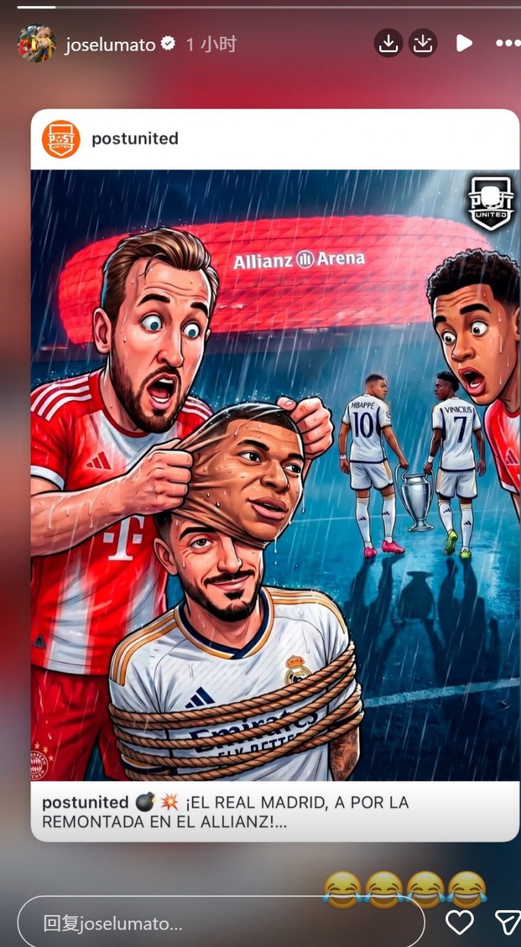 何塞卢转发趣味海报：拜仁绑架姆巴佩，揭开面具发现是何塞卢