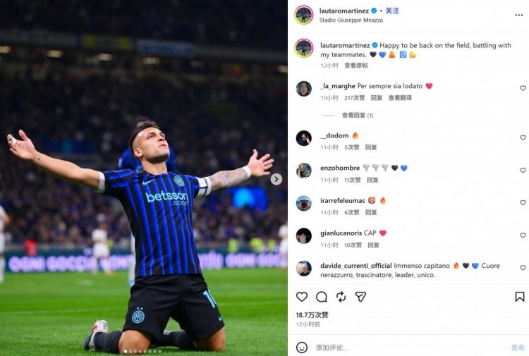 复出双响！劳塔罗晒滑跪庆祝照：很高兴重返球场，和队友并肩作战