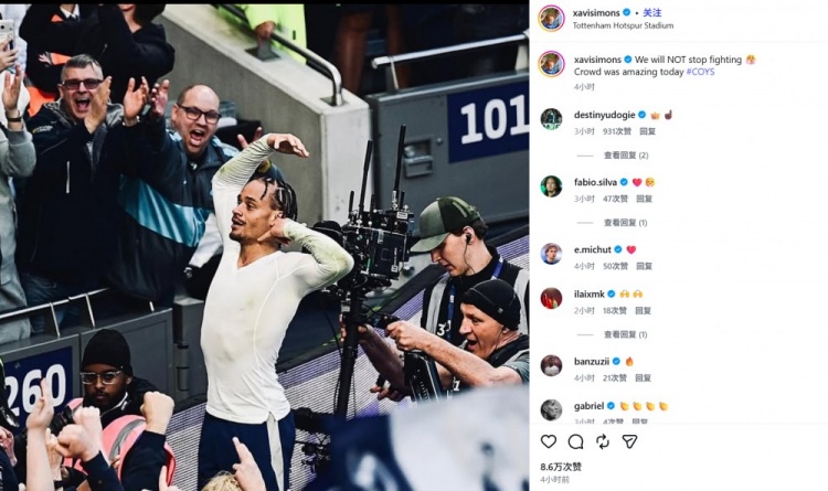 传射建功但热刺遭绝平！哈维·西蒙斯社媒：我们绝不会停止战斗